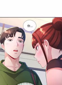 Page 75 of 特别课程 | 特別課程 1-31 - preview thumbnail