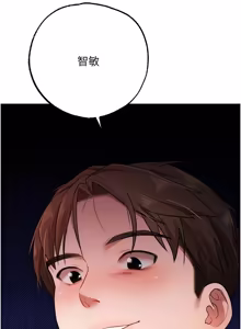 Page 134 of 逆转食物链 | 逆轉食物鏈 1-10 - preview thumbnail