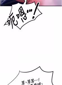 Page 139 of 逆转食物链 | 逆轉食物鏈 1-10 - preview thumbnail