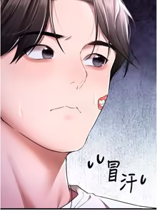 Page 224 of 逆转食物链 | 逆轉食物鏈 1-10 - preview thumbnail