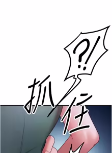 Page 226 of 逆转食物链 | 逆轉食物鏈 1-10 - preview thumbnail