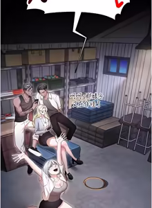 Page 6 of 逆转食物链 | 逆轉食物鏈 1-10 - preview thumbnail