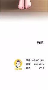 Page 101 of 砲友满屋 | 砲友滿屋 1-19 - preview thumbnail