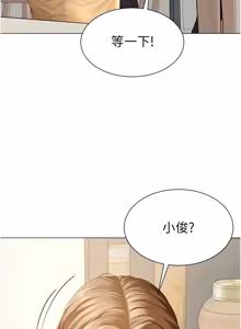 Page 104 of 砲友满屋 | 砲友滿屋 1-19 - preview thumbnail