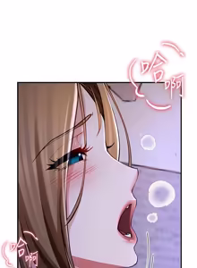 Page 123 of 砲友满屋 | 砲友滿屋 1-19 - preview thumbnail