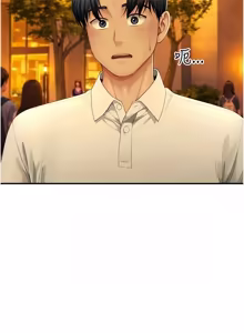 Page 133 of 砲友满屋 | 砲友滿屋 1-19 - preview thumbnail