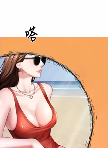 Page 14 of 砲友满屋 | 砲友滿屋 1-19 - preview thumbnail