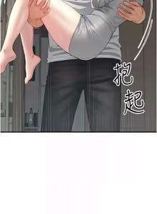 Page 170 of 砲友满屋 | 砲友滿屋 1-19 - preview thumbnail