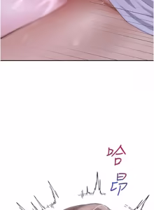 Page 182 of 砲友满屋 | 砲友滿屋 1-19 - preview thumbnail