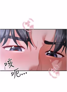 Page 186 of 砲友满屋 | 砲友滿屋 1-19 - preview thumbnail
