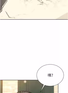 Page 19 of 砲友满屋 | 砲友滿屋 1-19 - preview thumbnail
