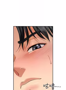 Page 230 of 砲友满屋 | 砲友滿屋 1-19 - preview thumbnail