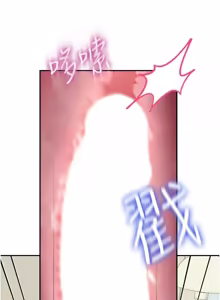 Page 237 of 砲友满屋 | 砲友滿屋 1-19 - preview thumbnail