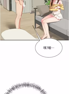 Page 239 of 砲友满屋 | 砲友滿屋 1-19 - preview thumbnail