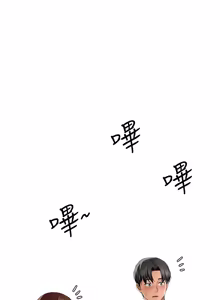 Page 244 of 砲友满屋 | 砲友滿屋 1-19 - preview thumbnail