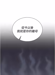 Page 44 of 砲友满屋 | 砲友滿屋 1-19 - preview thumbnail