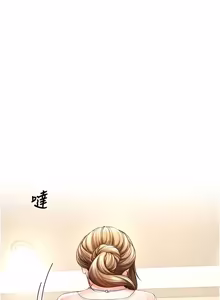 Page 48 of 砲友满屋 | 砲友滿屋 1-19 - preview thumbnail