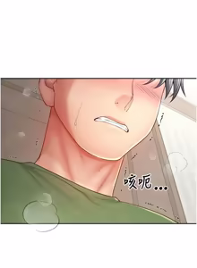 Page 59 of 砲友满屋 | 砲友滿屋 1-19 - preview thumbnail