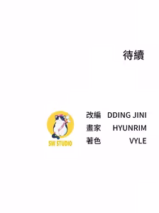 Page 60 of 砲友满屋 | 砲友滿屋 1-19 - preview thumbnail