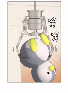 Page 67 of 砲友满屋 | 砲友滿屋 1-19 - preview thumbnail