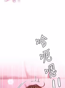 Page 86 of 砲友满屋 | 砲友滿屋 1-19 - preview thumbnail