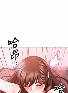 Page 88 of 砲友满屋 | 砲友滿屋 1-19 - preview thumbnail