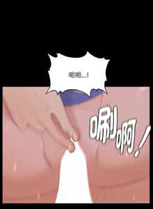 Page 105 of 秘书的难言之隐 | 祕書的難言之隱 1-56 - preview thumbnail