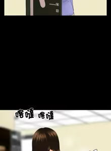 Page 107 of 秘书的难言之隐 | 祕書的難言之隱 1-56 - preview thumbnail