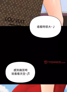 Page 118 of 秘书的难言之隐 | 祕書的難言之隱 1-56 - preview thumbnail