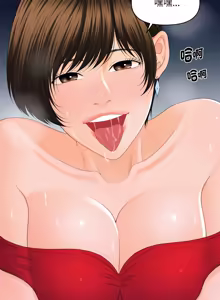 Page 124 of 秘书的难言之隐 | 祕書的難言之隱 1-56 - preview thumbnail