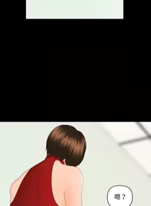 Page 128 of 秘书的难言之隐 | 祕書的難言之隱 1-56 - preview thumbnail