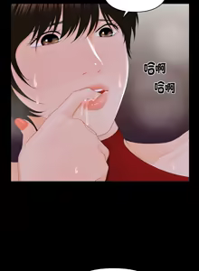 Page 131 of 秘书的难言之隐 | 祕書的難言之隱 1-56 - preview thumbnail