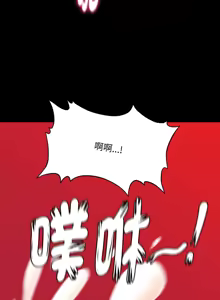 Page 136 of 秘书的难言之隐 | 祕書的難言之隱 1-56 - preview thumbnail