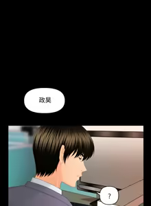 Page 178 of 秘书的难言之隐 | 祕書的難言之隱 1-56 - preview thumbnail