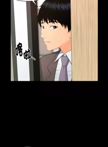 Page 181 of 秘书的难言之隐 | 祕書的難言之隱 1-56 - preview thumbnail