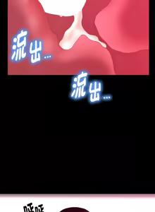 Page 187 of 秘书的难言之隐 | 祕書的難言之隱 1-56 - preview thumbnail