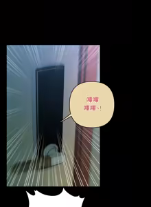 Page 196 of 秘书的难言之隐 | 祕書的難言之隱 1-56 - preview thumbnail