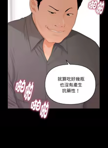 Page 214 of 秘书的难言之隐 | 祕書的難言之隱 1-56 - preview thumbnail
