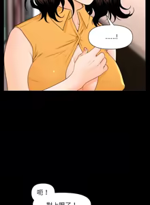 Page 23 of 秘书的难言之隐 | 祕書的難言之隱 1-56 - preview thumbnail