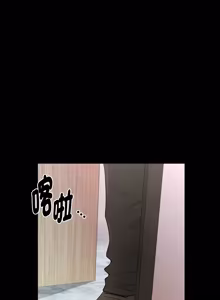 Page 300 of 秘书的难言之隐 | 祕書的難言之隱 1-56 - preview thumbnail