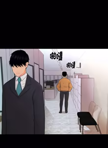 Page 301 of 秘书的难言之隐 | 祕書的難言之隱 1-56 - preview thumbnail