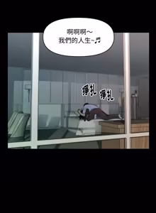 Page 306 of 秘书的难言之隐 | 祕書的難言之隱 1-56 - preview thumbnail