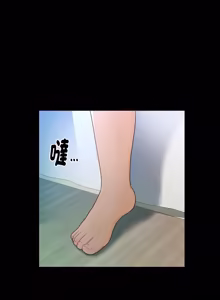 Page 316 of 秘书的难言之隐 | 祕書的難言之隱 1-56 - preview thumbnail