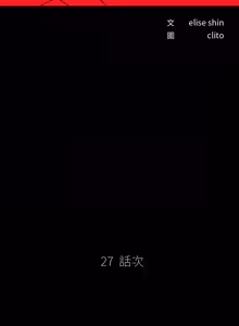 Page 355 of 秘书的难言之隐 | 祕書的難言之隱 1-56 - preview thumbnail