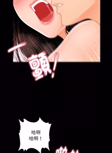 Page 362 of 秘书的难言之隐 | 祕書的難言之隱 1-56 - preview thumbnail