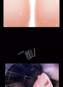 Page 366 of 秘书的难言之隐 | 祕書的難言之隱 1-56 - preview thumbnail