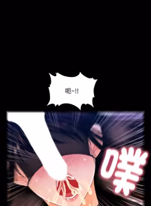 Page 367 of 秘书的难言之隐 | 祕書的難言之隱 1-56 - preview thumbnail