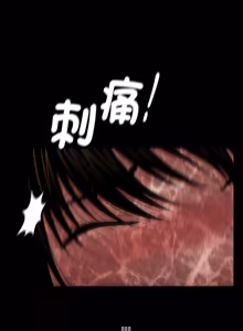 Page 372 of 秘书的难言之隐 | 祕書的難言之隱 1-56 - preview thumbnail