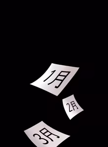 Page 374 of 秘书的难言之隐 | 祕書的難言之隱 1-56 - preview thumbnail