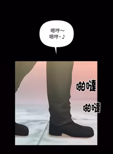 Page 387 of 秘书的难言之隐 | 祕書的難言之隱 1-56 - preview thumbnail